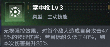 《最强武装》平民高达ssr+机体推荐图片_17
