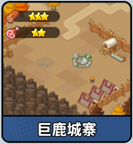 《铳之迷宫》资源缺乏不担心,资源BOSS位置分享!图片_4