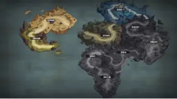 《进击的堡垒》主线地图图片