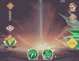 《云上契约》玩法介绍丨幻灵属性加成与技能激活攻略图片_2