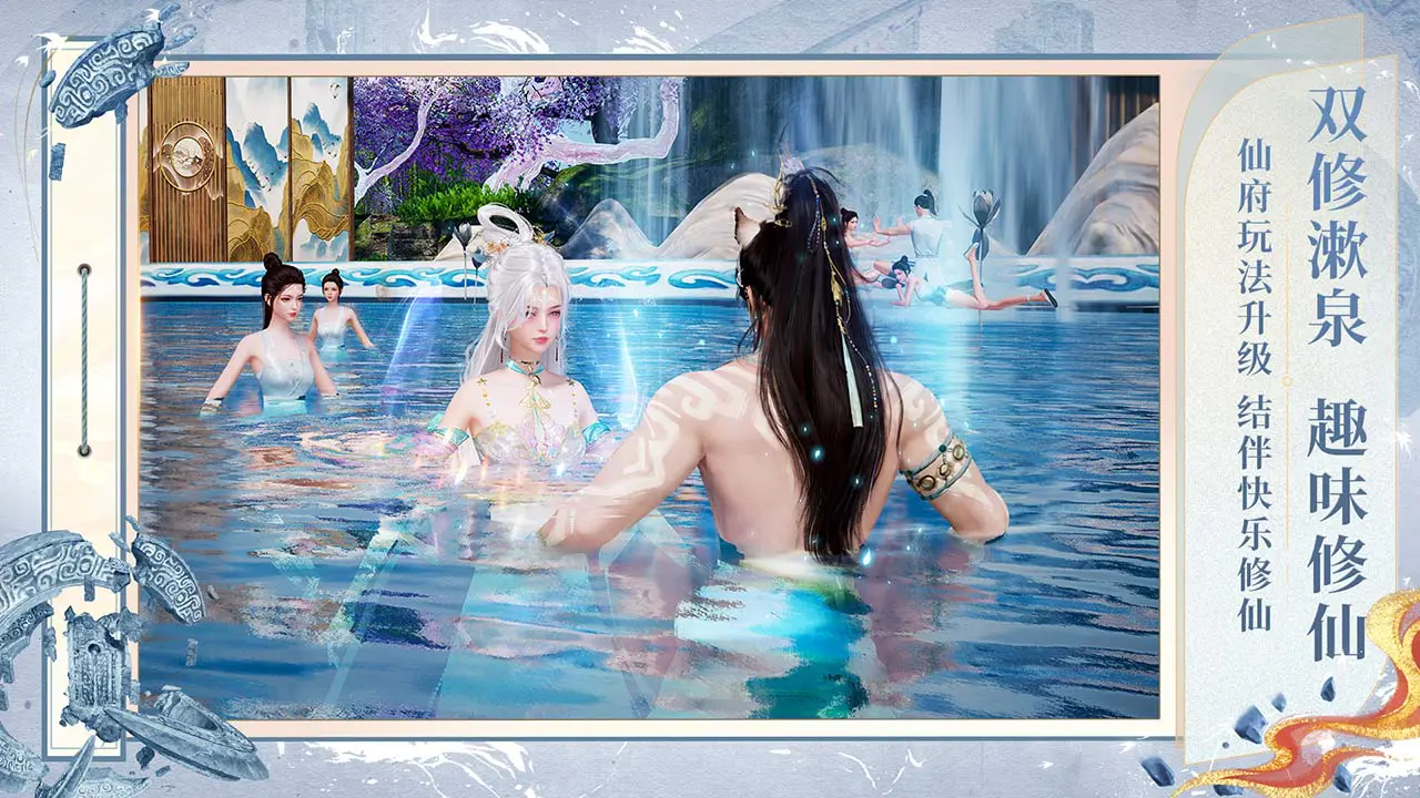 诛仙2图片