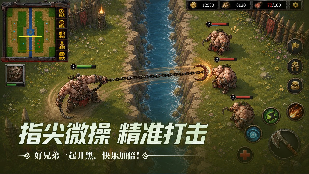 指尖魔兽图片
