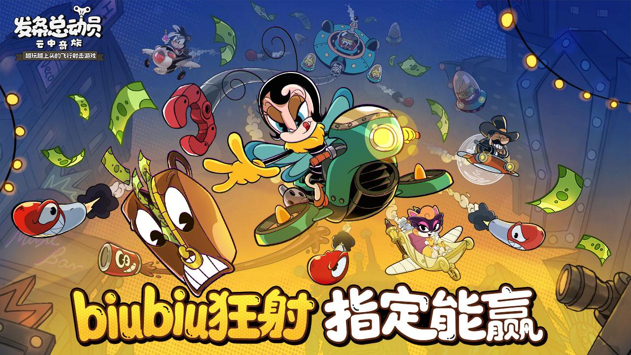 发条总动员图片_1