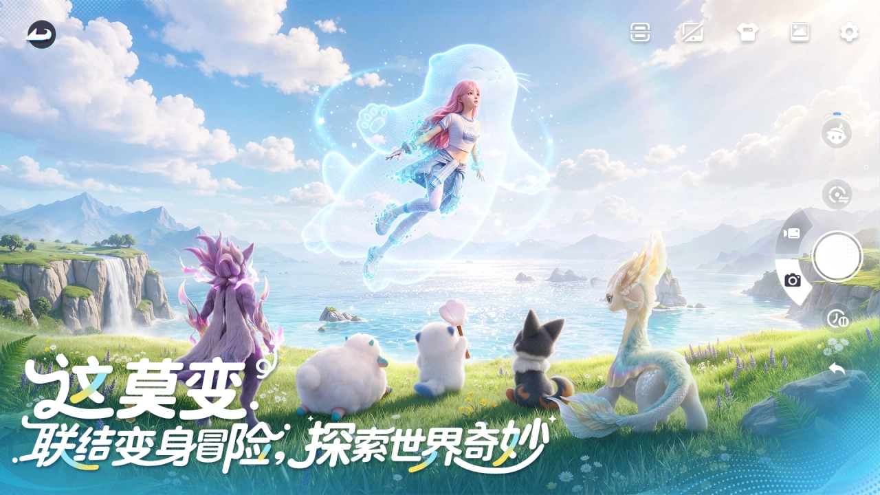 伊莫(电脑版)图片