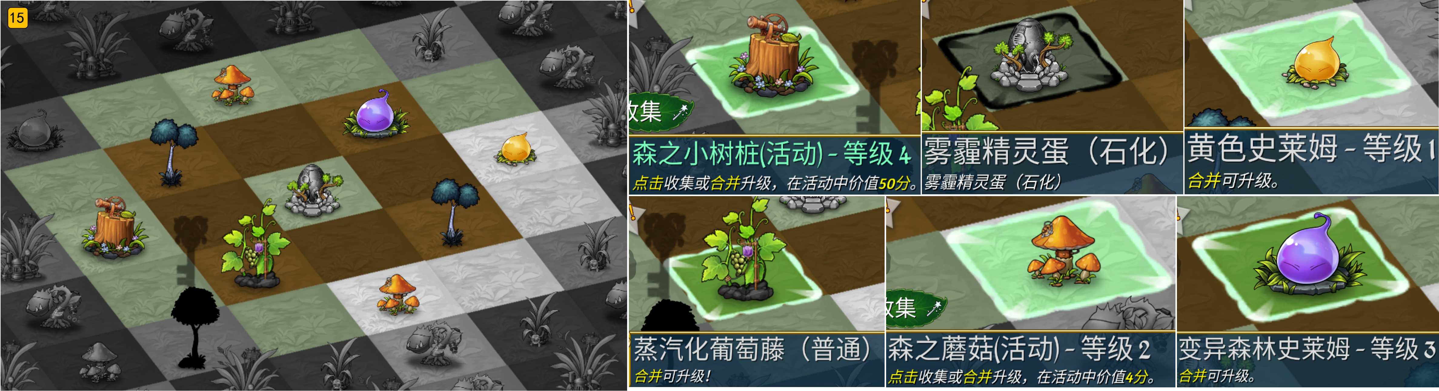 《萌翻天消消樂》每2月開啟一次的蒸汽裂縫活動來啦，白嫖蛋倉和泡泡機的唯一機會！圖片_18