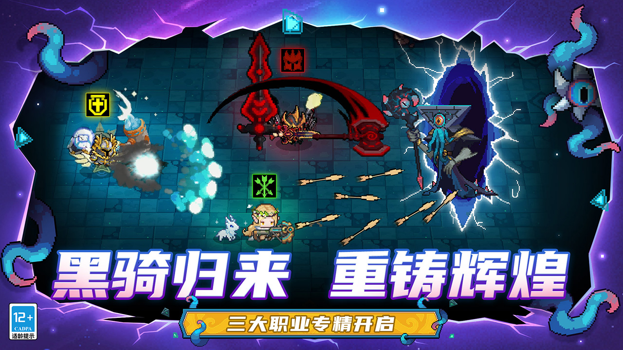 元?dú)怛T士前傳圖片_2