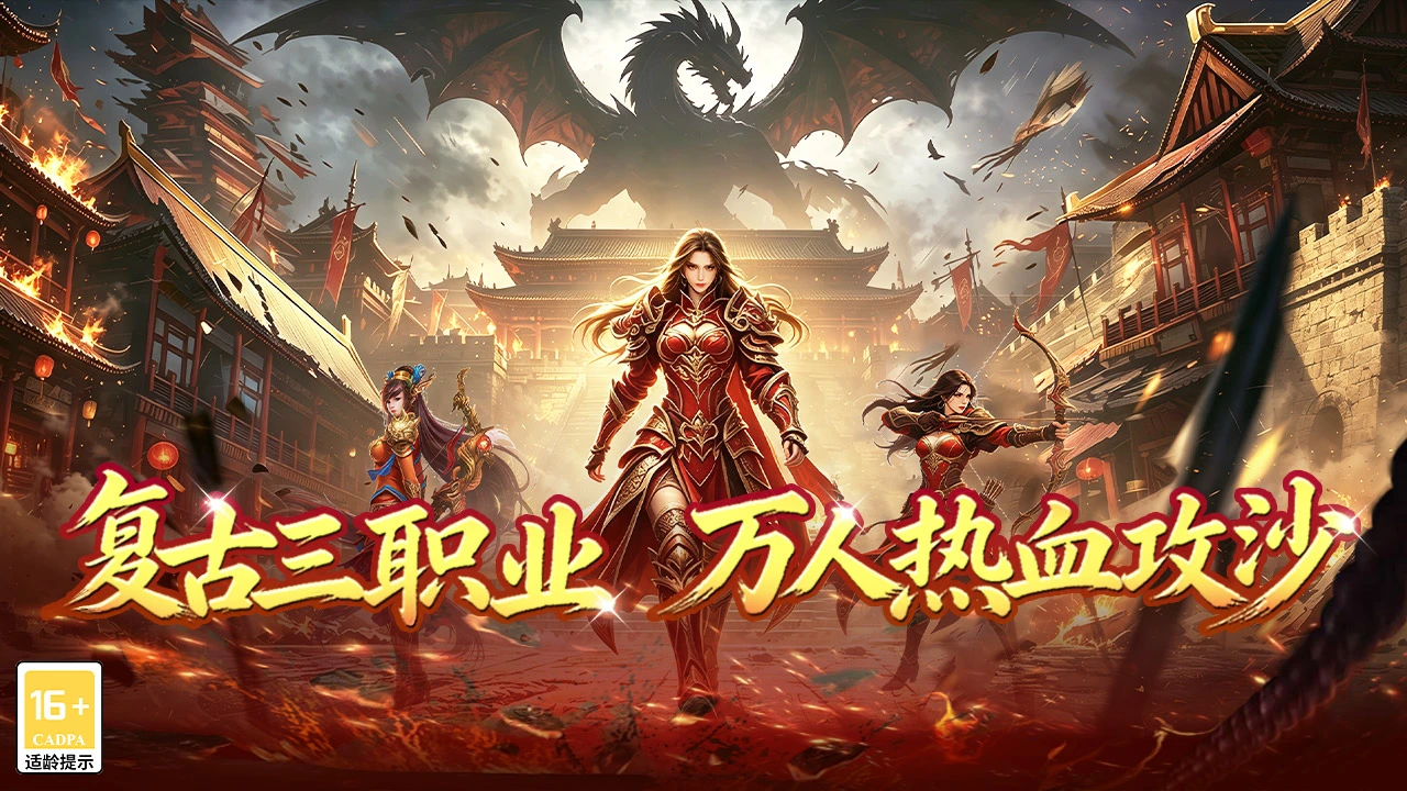 战地先锋图片