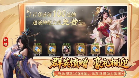 群英争雄图片_6