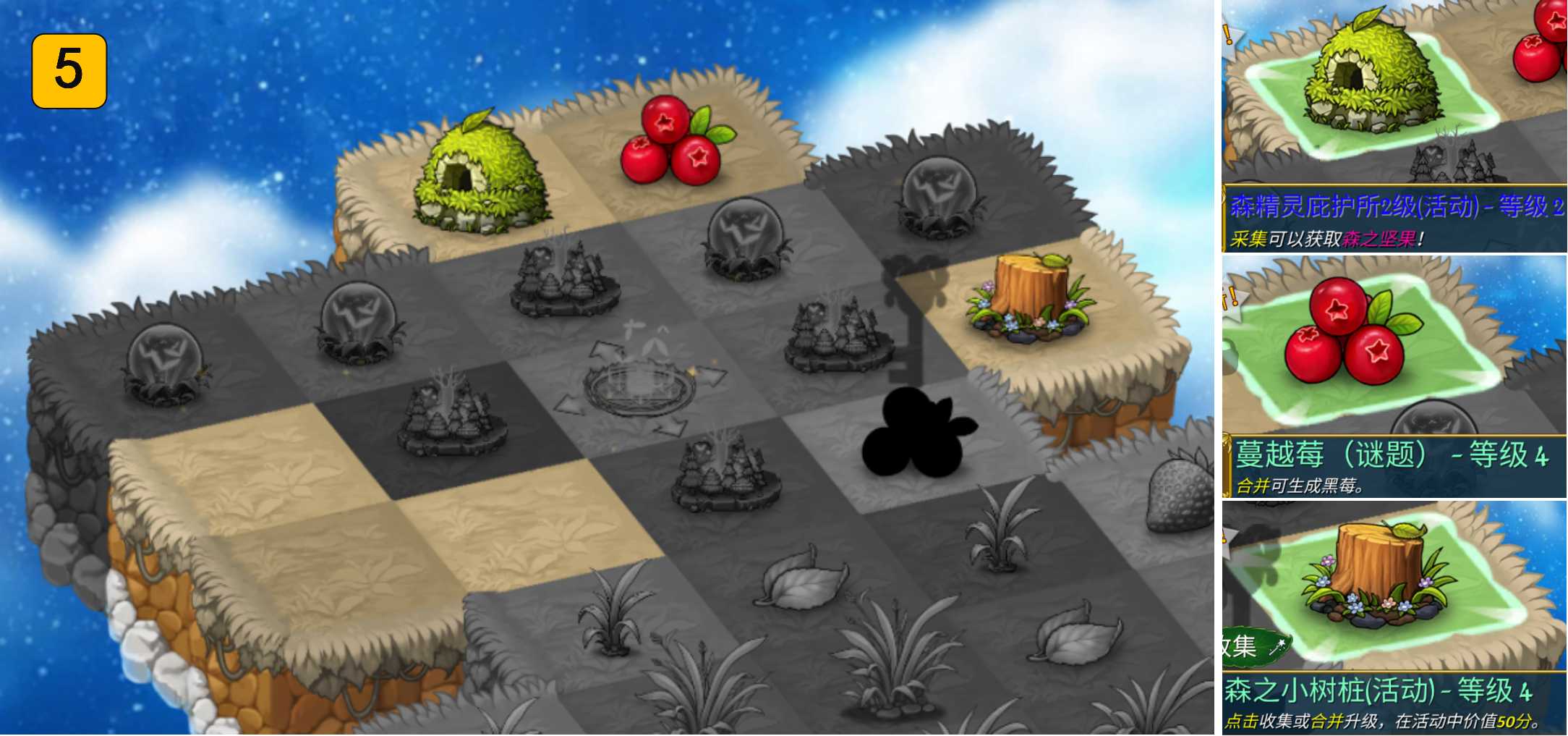 《萌翻天消消樂》歡度國慶，10月3日清晨的庇護所活動-限時開啟！圖片_7