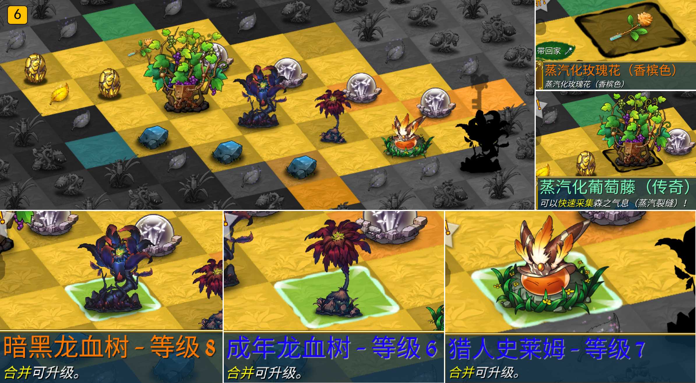 《萌翻天消消樂》每2月開啟一次的蒸汽裂縫活動來啦，白嫖蛋倉和泡泡機的唯一機會！圖片_9