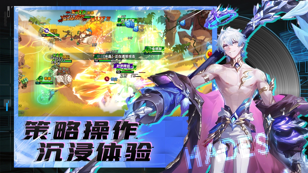 超凡守卫战图片