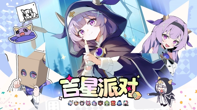 《吉星派对》“社恐修女” 阿兰娜 角色展示图片