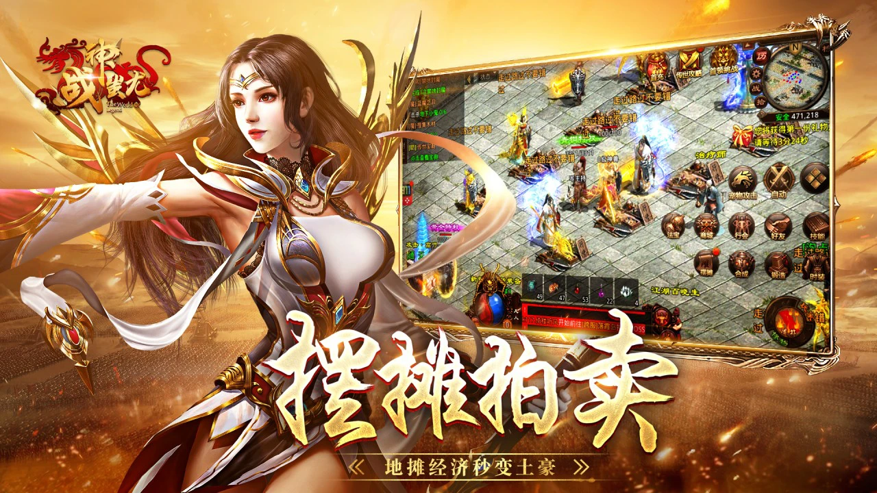 战神蚩尤图片