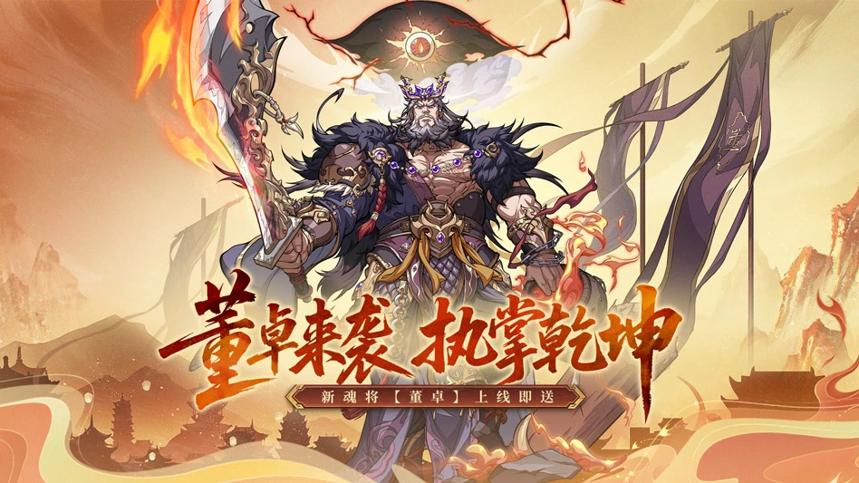 群英风华录图片