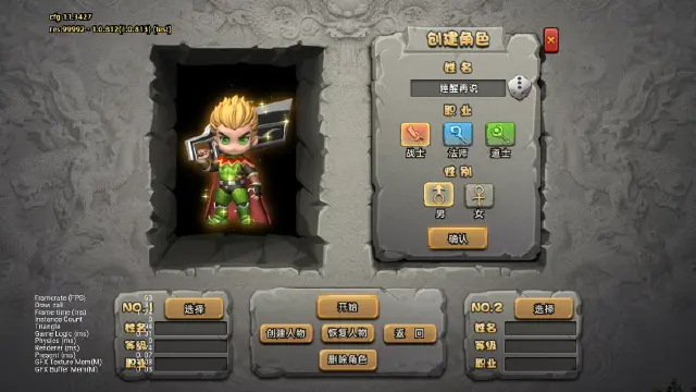 《石灵圣域》三职 pick 指南，选对职业赢在起跑线！图片