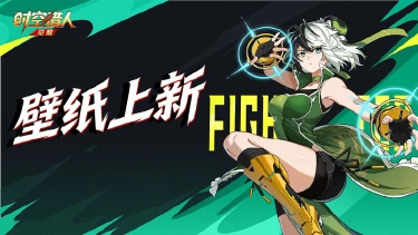《时空猎人•觉醒》壁纸分享 | 龙灵·陈灵图片