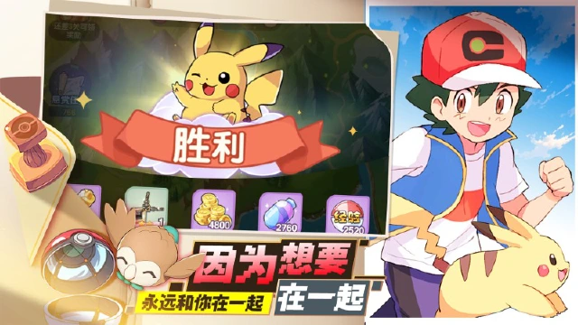 《口袋王牌》6月14日公测公告图片