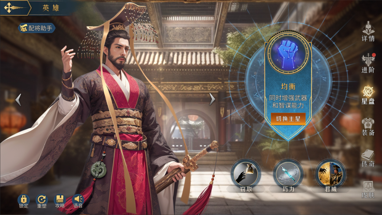 《帝國(guó)：權(quán)杖與文明》諸神戰(zhàn)爭(zhēng)啟，武帝定乾坤！10月18日S3賽季多文明紛爭(zhēng)開(kāi)啟圖片_5