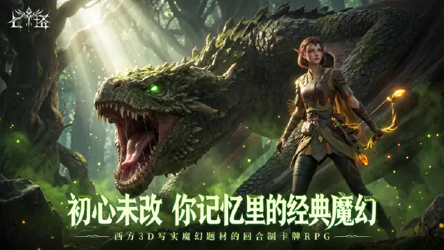 《七塔》奇物系统入门指南：从炼制到融合图片