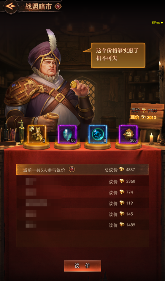 《新月大陸》戰(zhàn)盟系統(tǒng)玩法全解析：核心玩法與成長秘籍?圖片_20