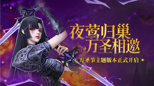 地下城堡4：骑士与破碎编年史