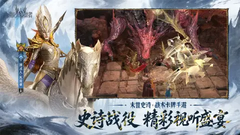 潮汐守望者图片_6