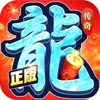 约战沙城ICON