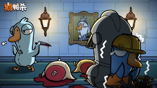 《鹅鸭杀》鹅鸭神秘图鉴 | 鹅的天！看到了不该看的…图片