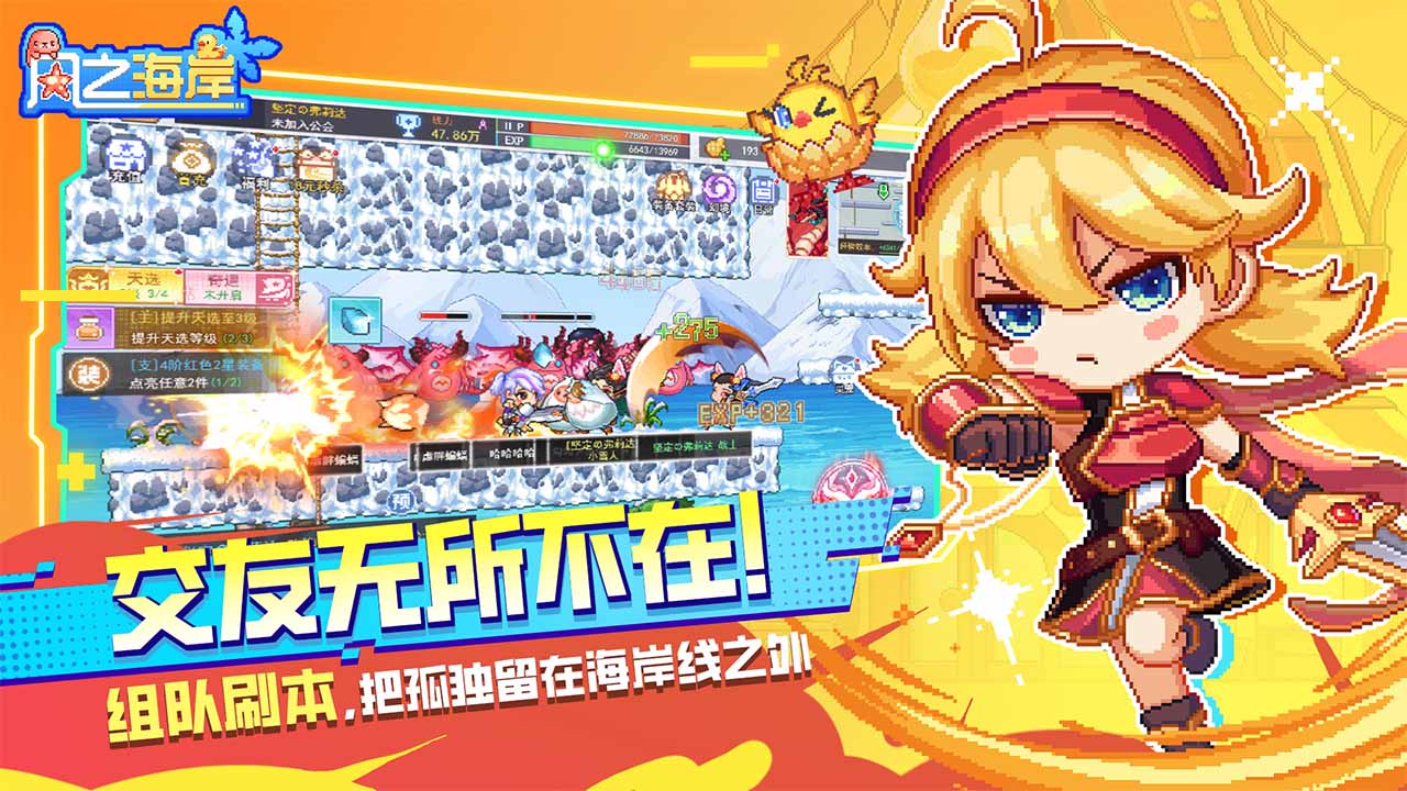 風之海岸圖片_4