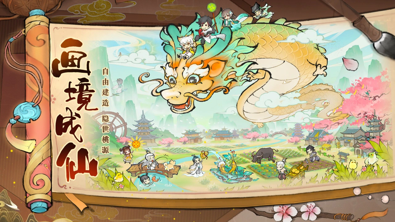 最强祖师图片