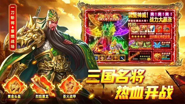 烈火一刀模拟器哪个好用 烈火一刀模拟器推荐下载图片