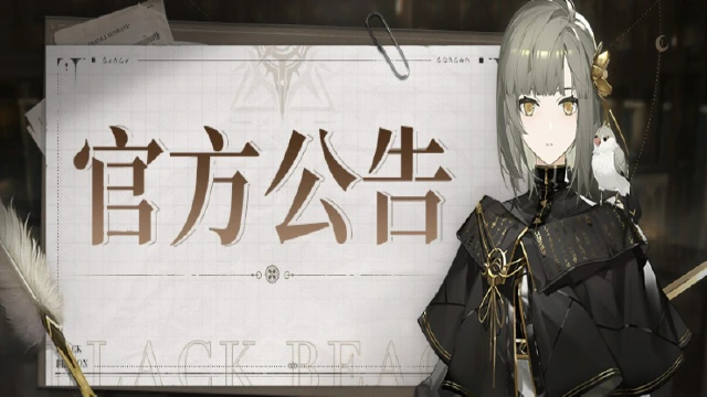 《黑色信标》关于国服4.28上线和「时隙追光」补充说明图片