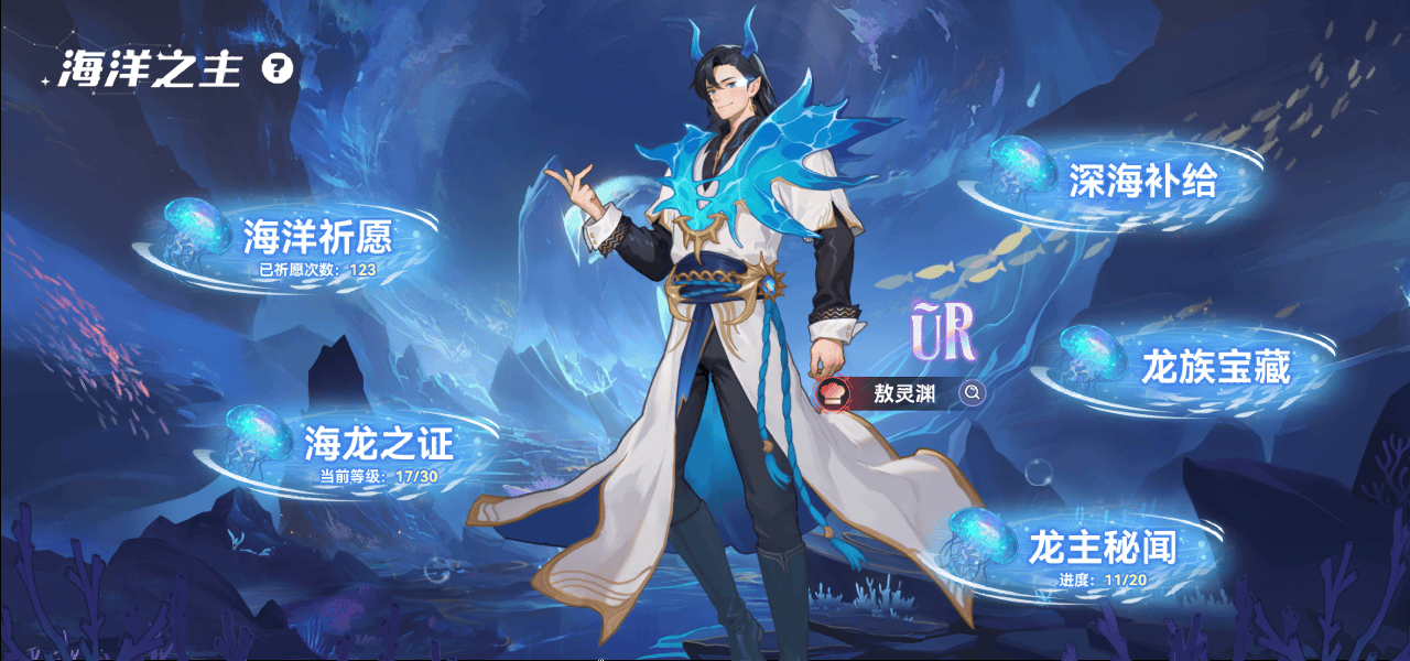 劇透局  《氣泡星球》更新大起底圖片_1