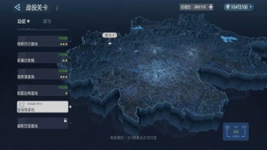 《无畏舰队》战役关卡玩法图片