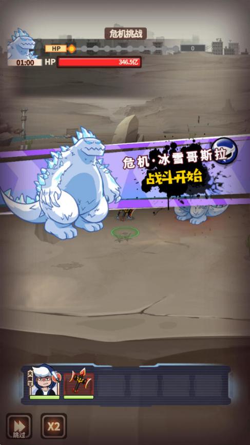 《杰克特攻队》次元书架副本介绍图片_7