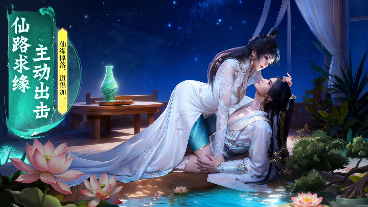 侠者风华录图片_4