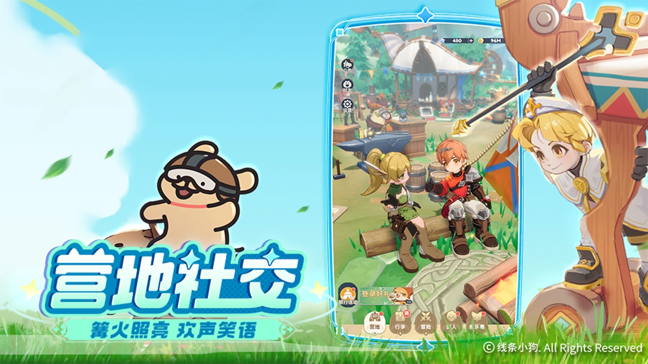 出发吧麦芬图片