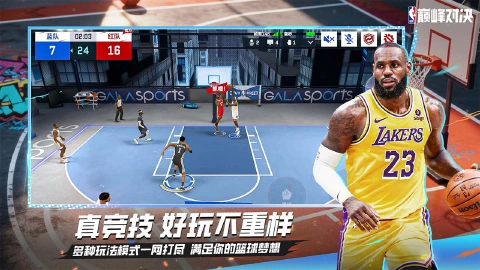 NBA巅峰对决图片_2
