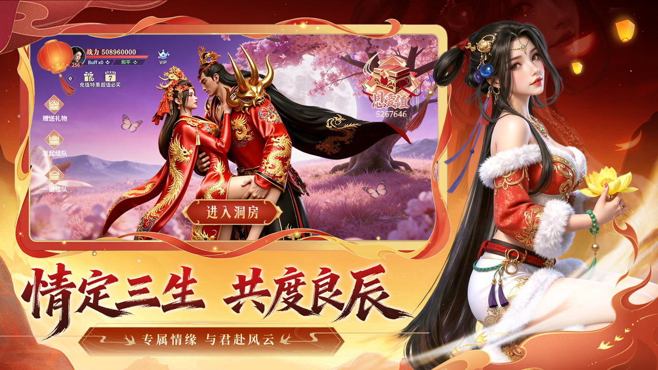 神迹觉醒图片