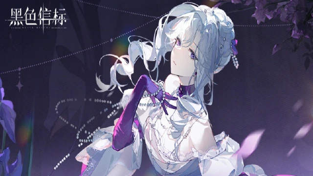 《黑色信标》铂鸢时装「紫夜珠光」返场预告图片