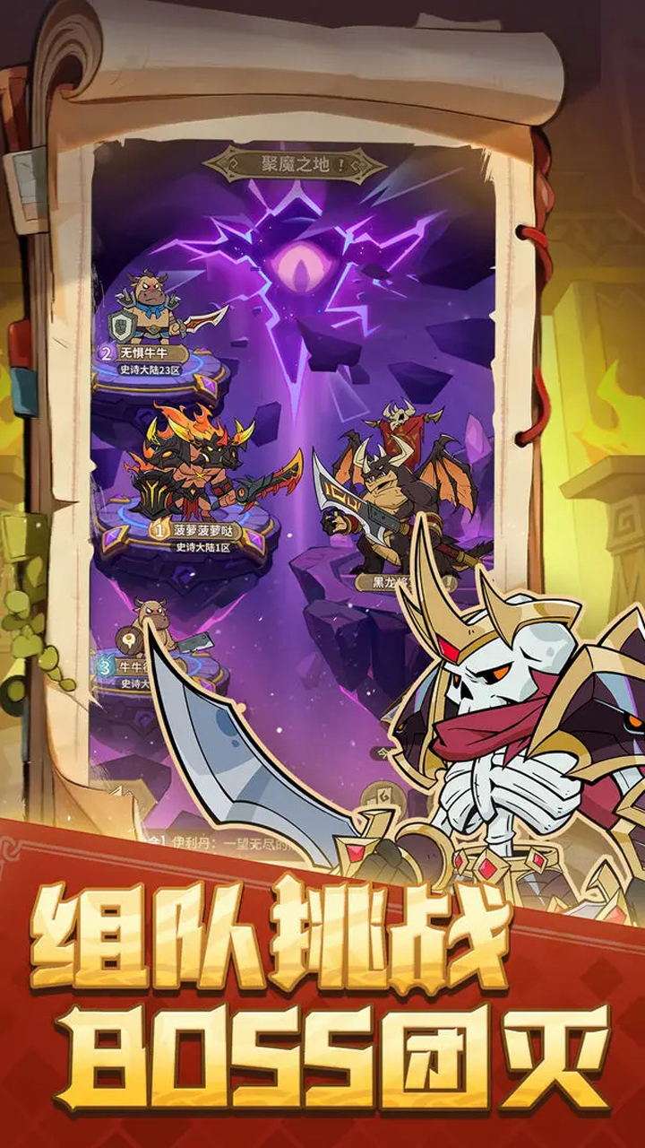 史詩大陸模擬器哪個(gè)好用 史詩大陸模擬器推薦下載圖片_10