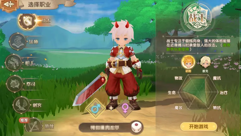 《不休的勇士》坚躯镇魔潮！战士职业介绍图片