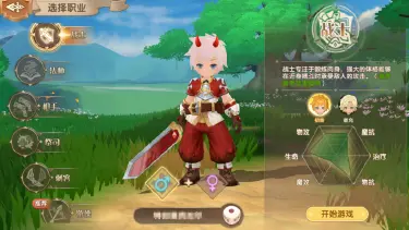 《不休的勇士》坚躯镇魔潮！战士职业介绍图片