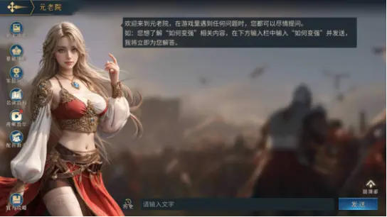 【开荒攻略100问】《帝国：权杖与文明》从萌新到霸主！解锁首期基础攻略~图片