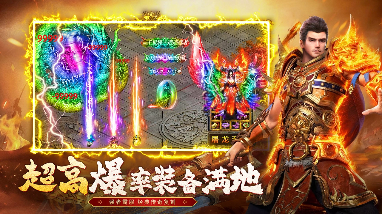 魔晶猎人之热血出击图片