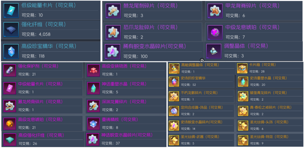 《街机恐龙》超详细打宝攻略!搬砖赚钱全指南图片_1