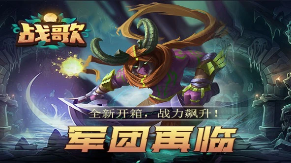 《战歌》首发官宣！定档11月29日图片