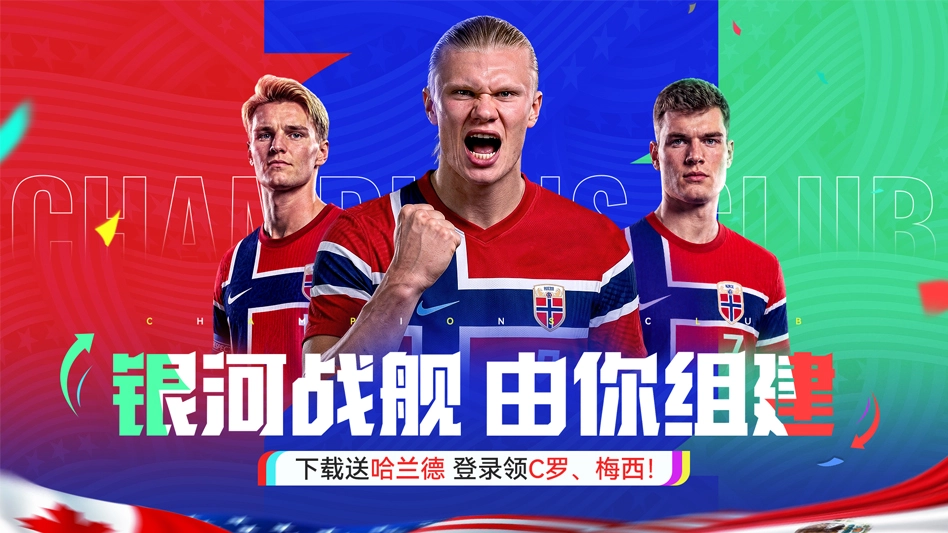 最佳11人图片