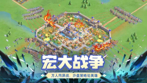 小兵打天下图片_4
