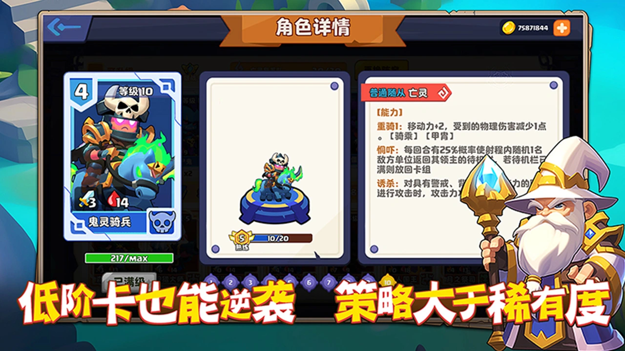 小镇冒险家图片